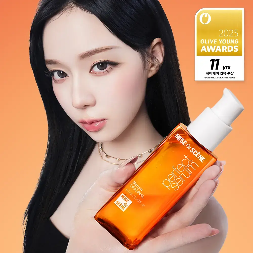 [열보호] 미쟝센 퍼펙트 세럼 80ML(오리지널/스타일링/하이드레이팅/리치)